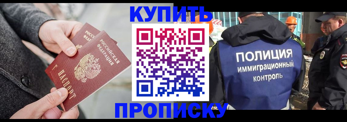 форма 3 в Тимашёвске